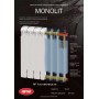Биметаллический радиатор Rifar MONOLIT 500/100 (1 секция)